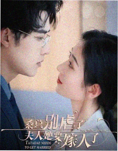 片例长夜线报的剧集结构配图